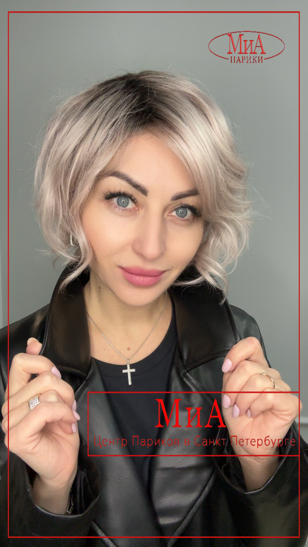 cookie-mono-part-pastel-rose-rooted-3