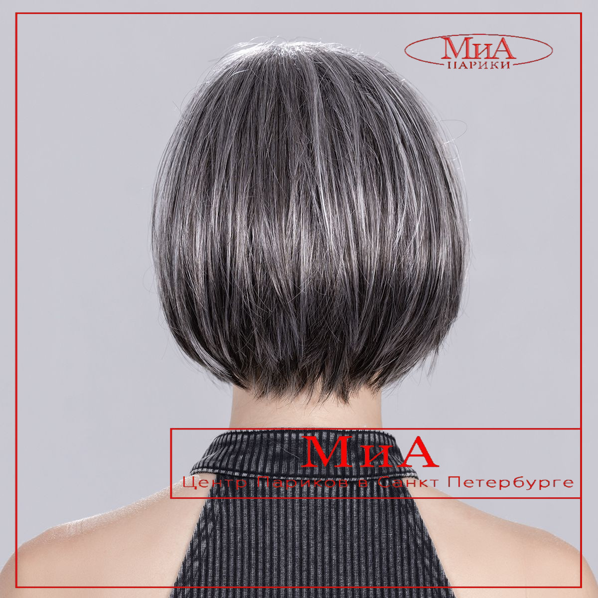 vista-saltpepper-mix-05_12
