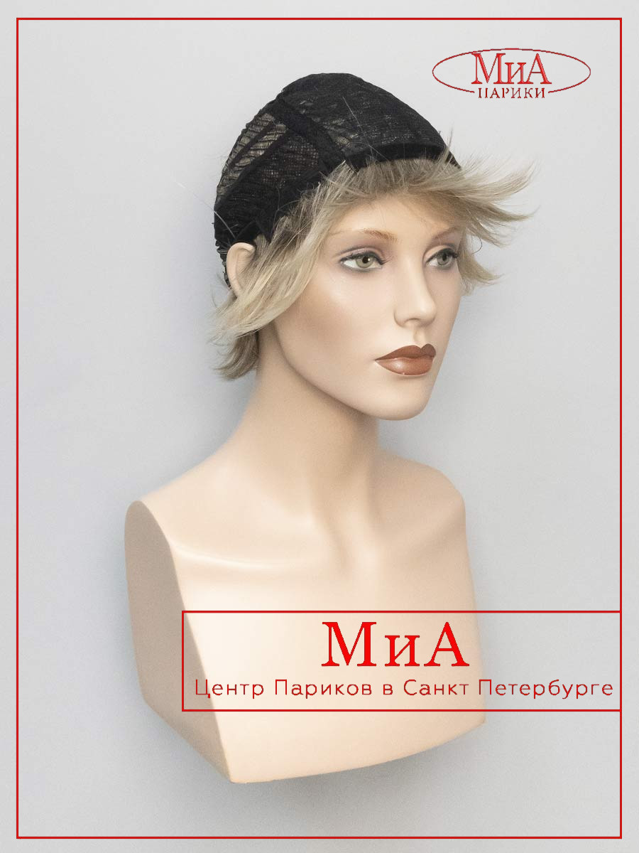 RUSLANA-R-8-613-B-27-8
