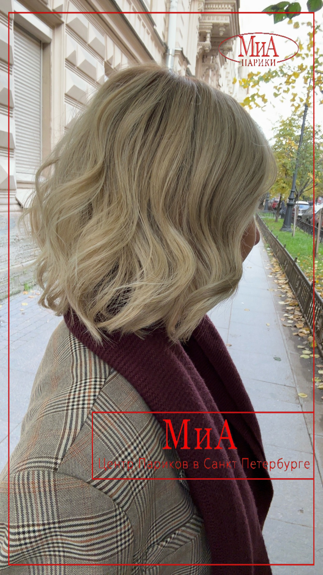 Elle-Mono-sandyblonde-rooted6