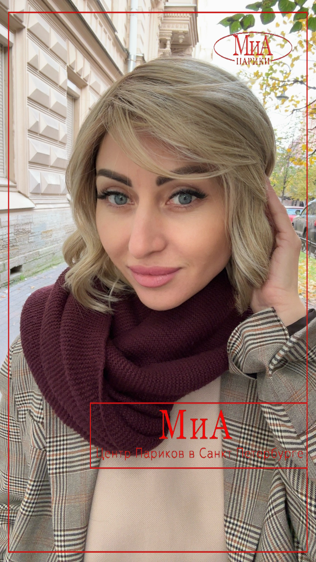 Elle-Mono-sandyblonde-rooted5