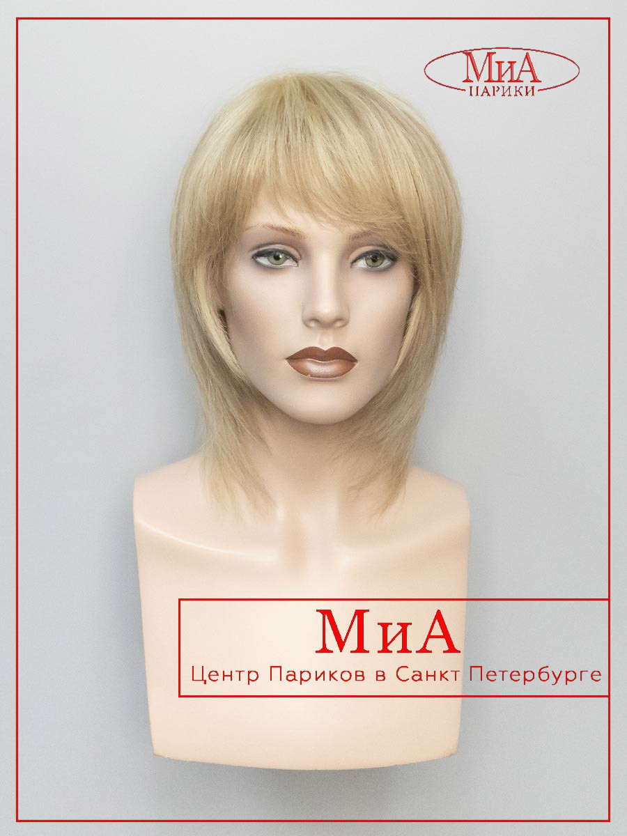 BELLA-P-8-613-2