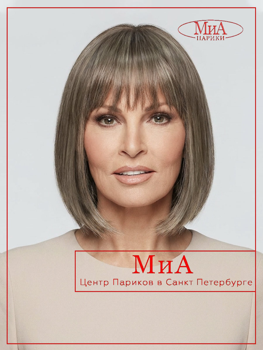 MISS-comfort--dark-sand-rooted-001