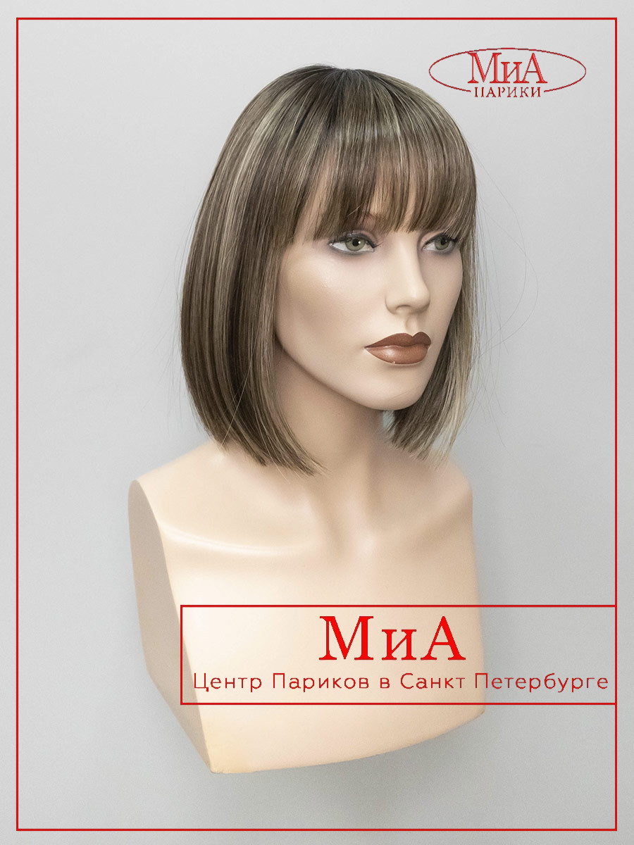 MISS-comfort--dark-sand-rooted-3