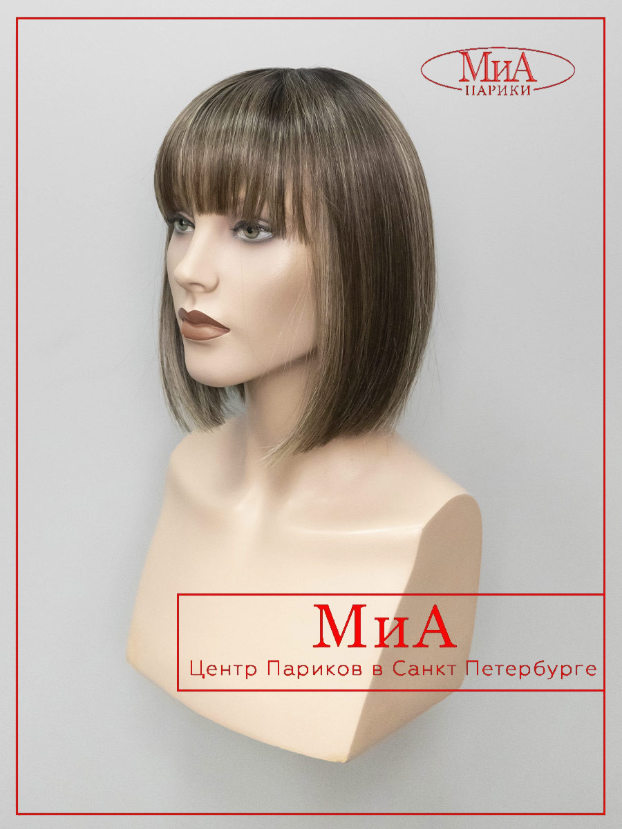 MISS-comfort--dark-sand-rooted-5