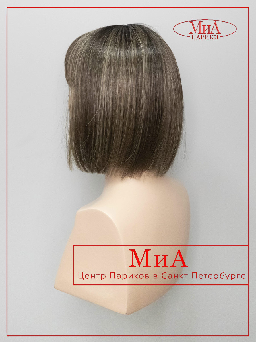 MISS-comfort--dark-sand-rooted--7