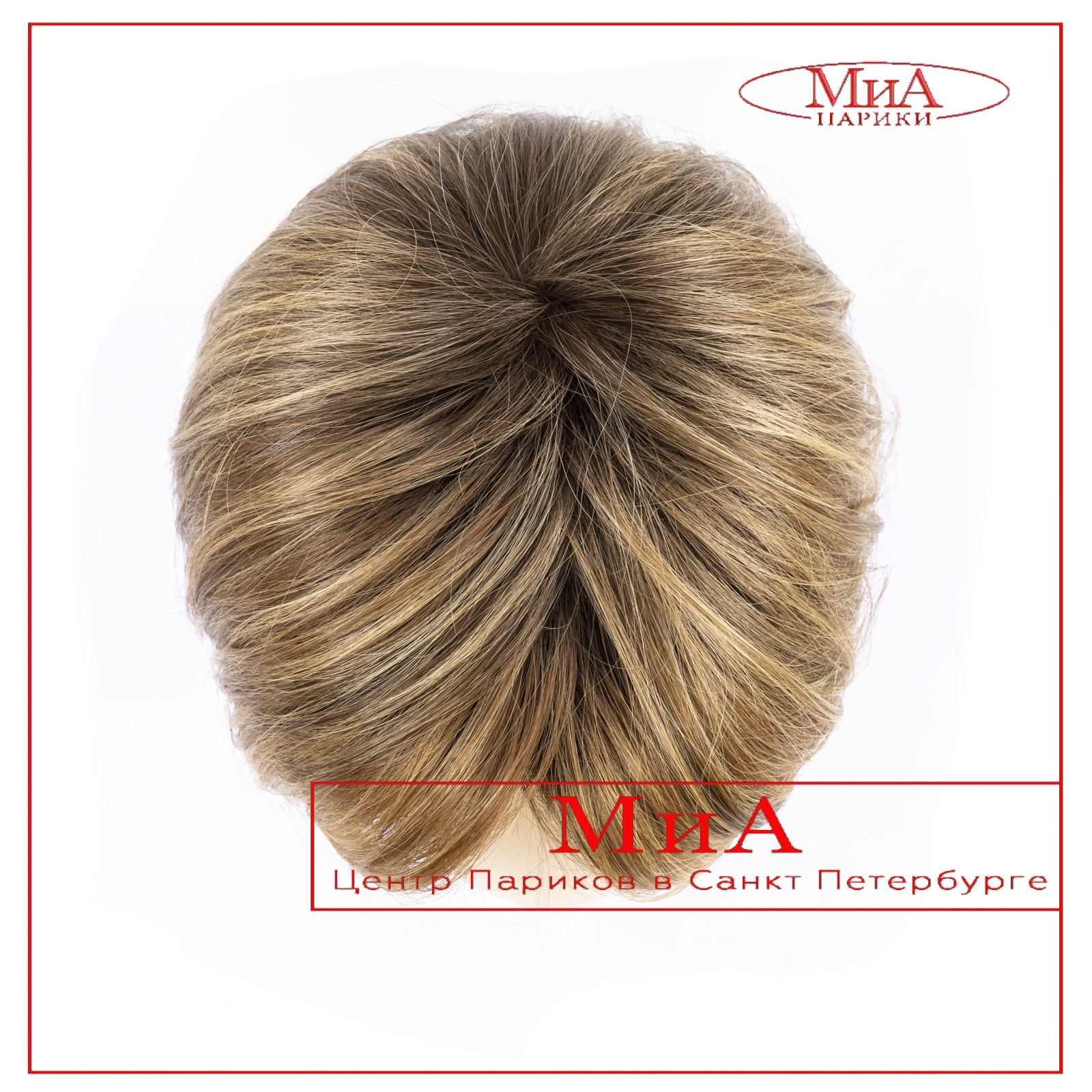 _luna-bernstein-multi-shad