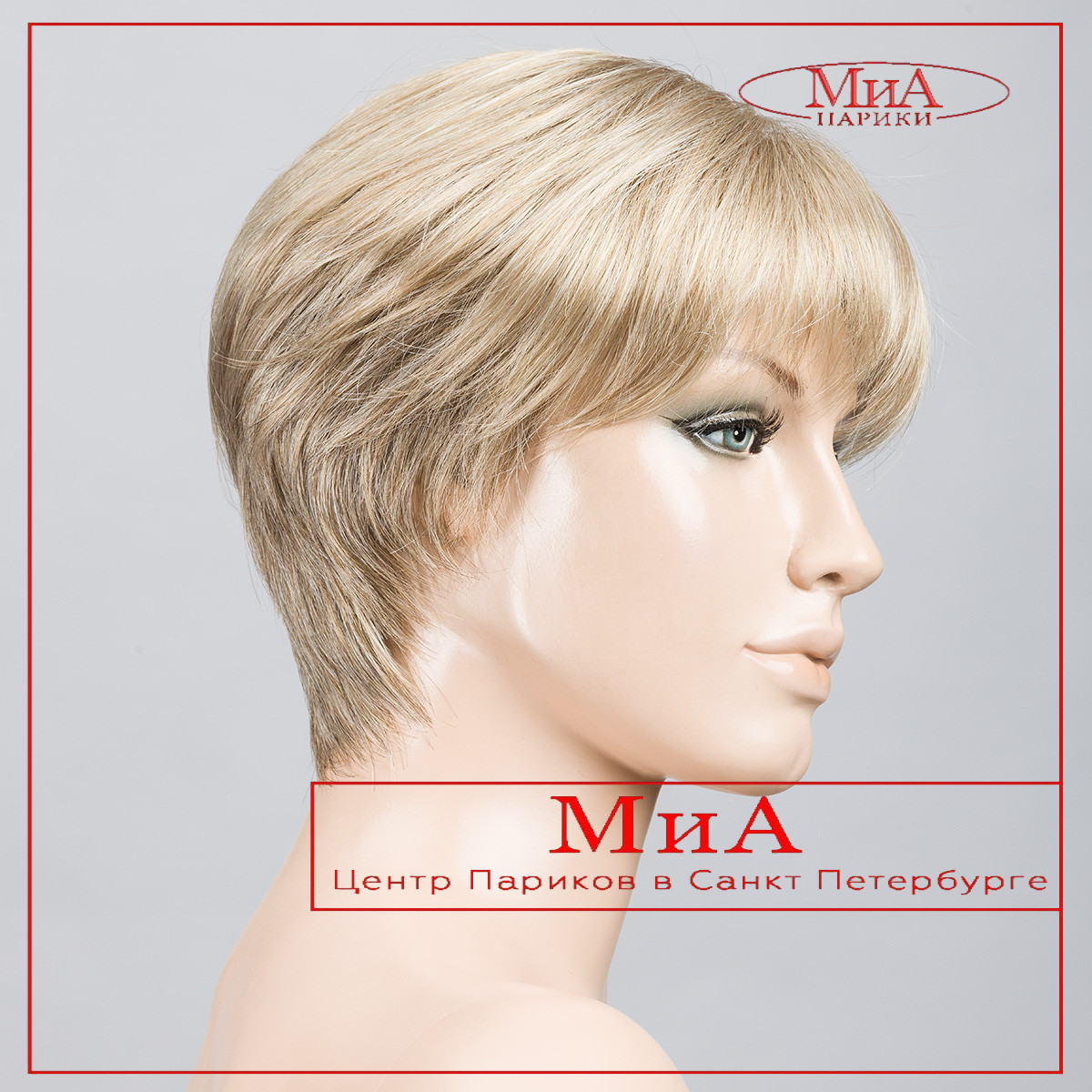 _seven-mono-part-champagne-mix-bs