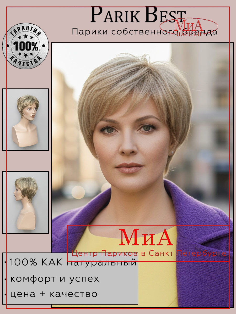 https://cdn1.ozone.ru/s3/multimedia-1-g/9041986888.jpg