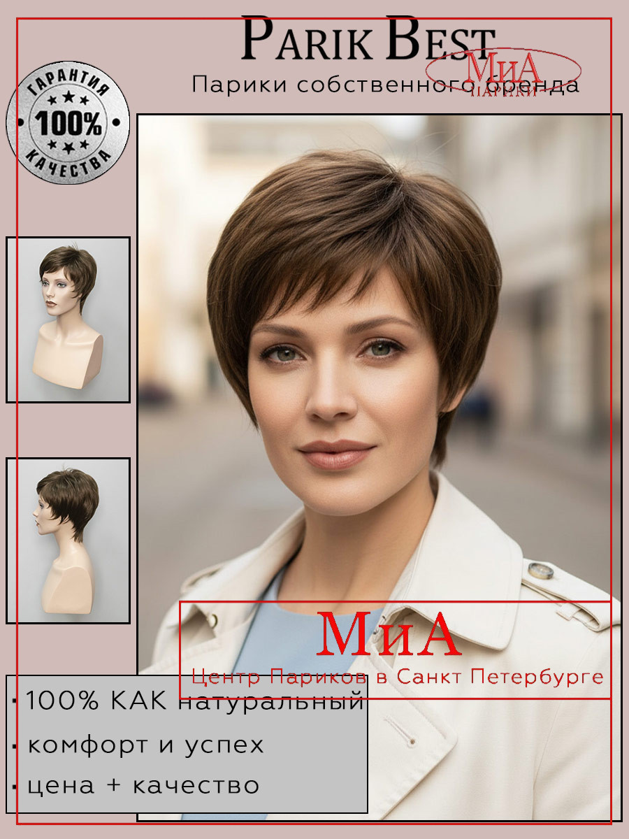 https://cdn1.ozone.ru/s3/multimedia-1-i/9041955894.jpg