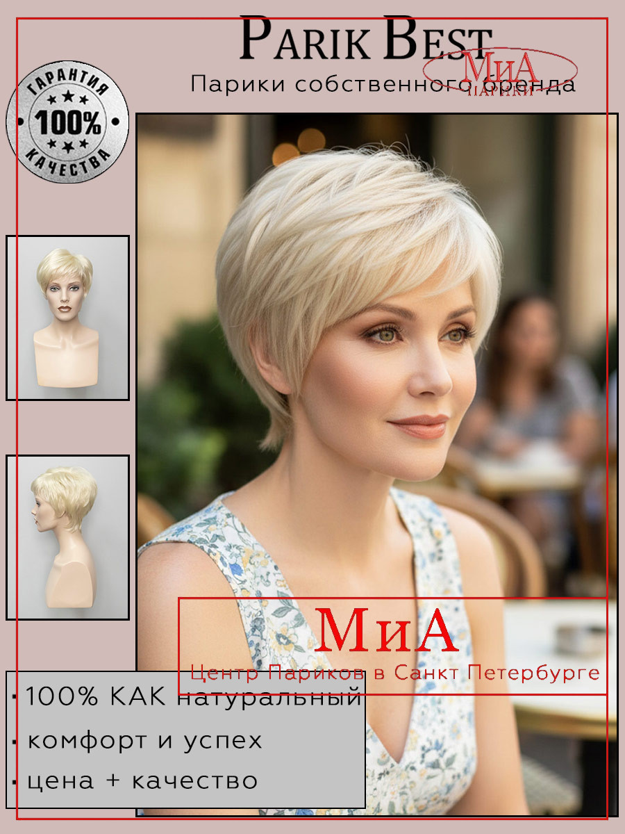 https://cdn1.ozone.ru/s3/multimedia-1-e/9041959886.jpg