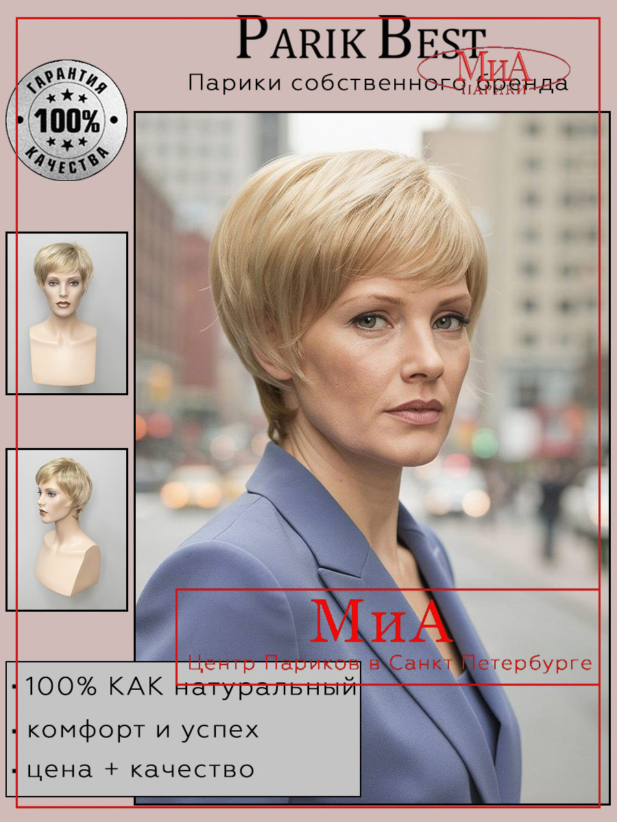 https://cdn1.ozone.ru/s3/multimedia-1-q/9041978222.jpg