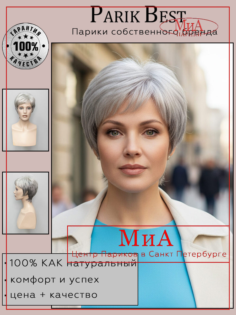 https://cdn1.ozone.ru/s3/multimedia-1-g/9041981344.jpg
