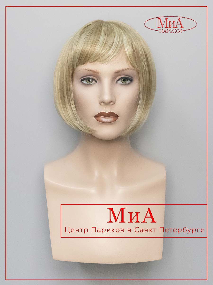 SONIA-H-16-613-3