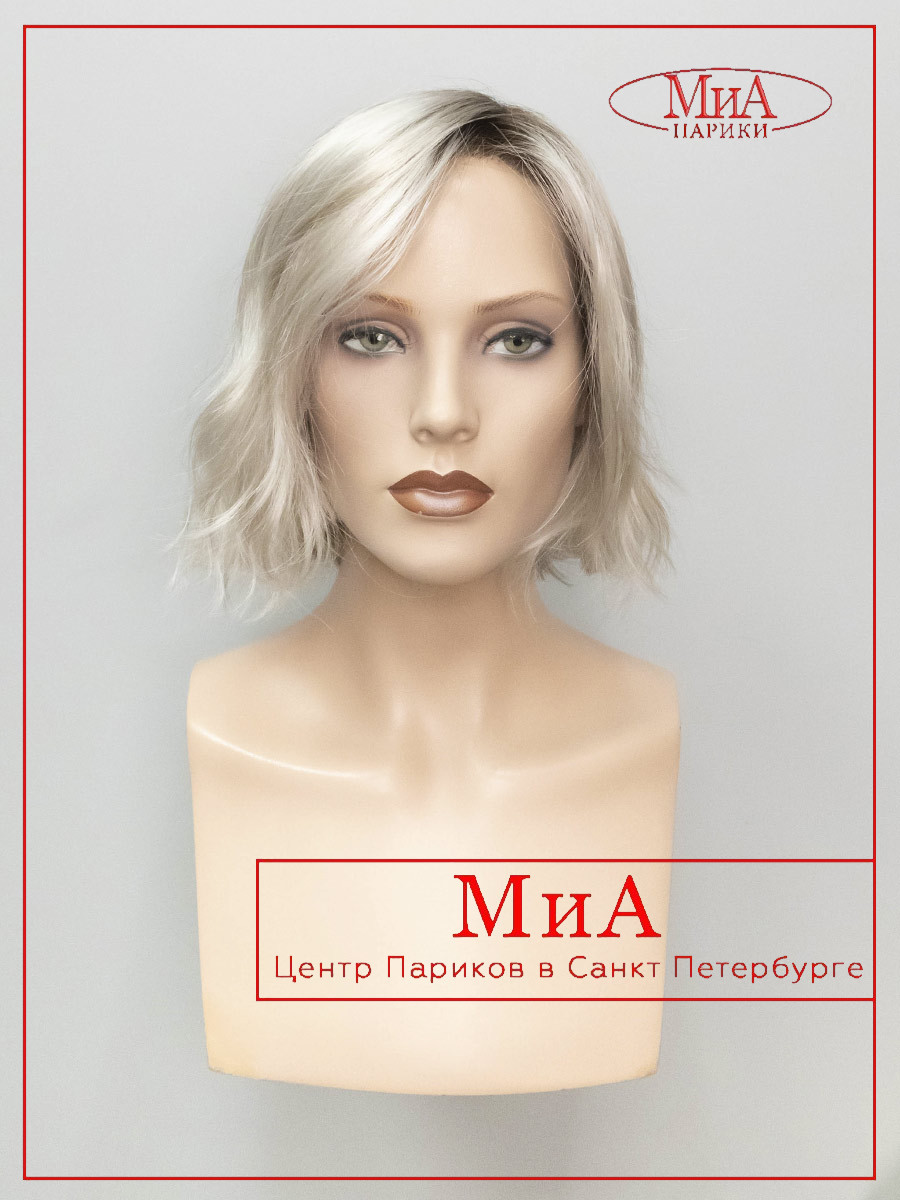 ESPRIT-SILVER-BLOND-ROOTED-2-1