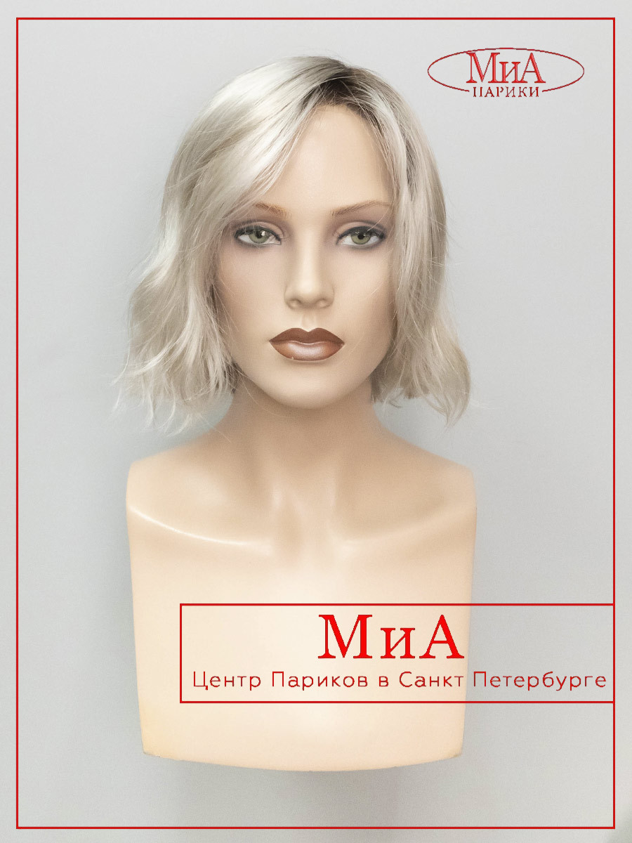 ESPRIT-SILVER-BLOND-ROOTED-2