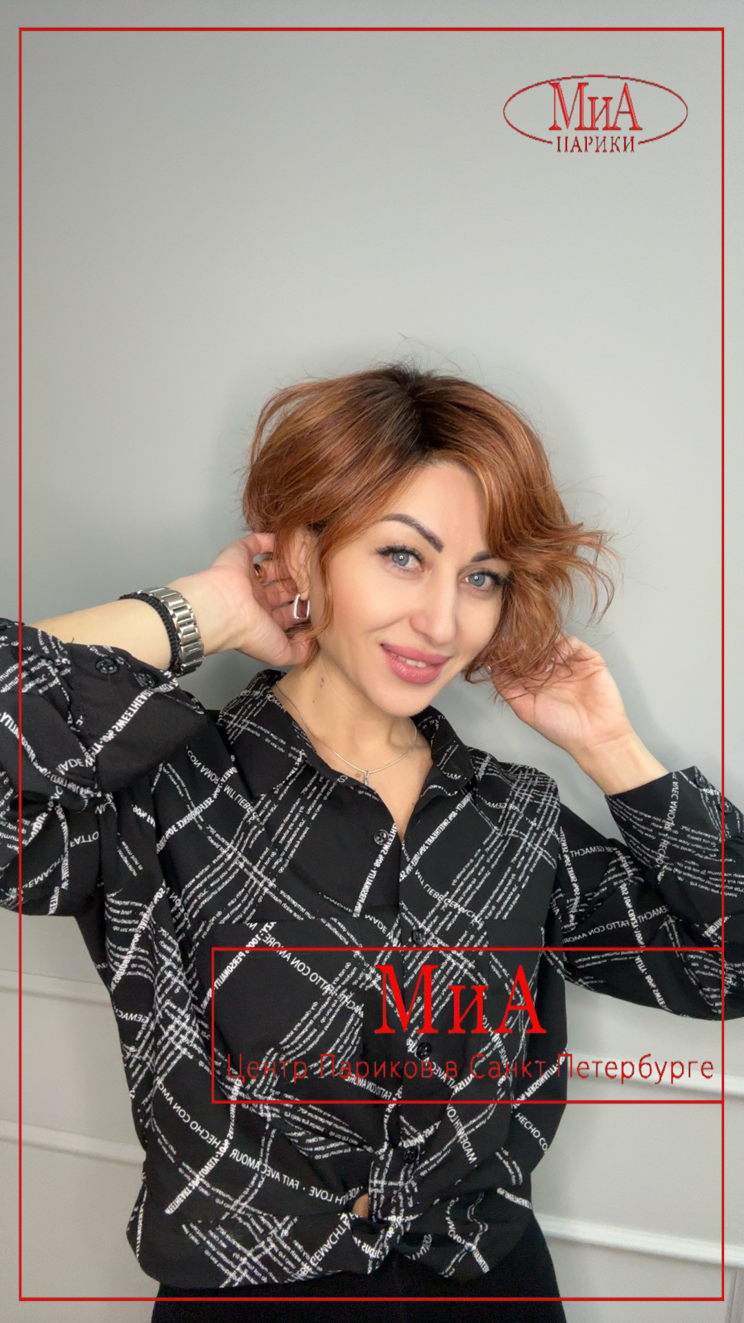 cookie-mono-part-cinnamon-rooted5