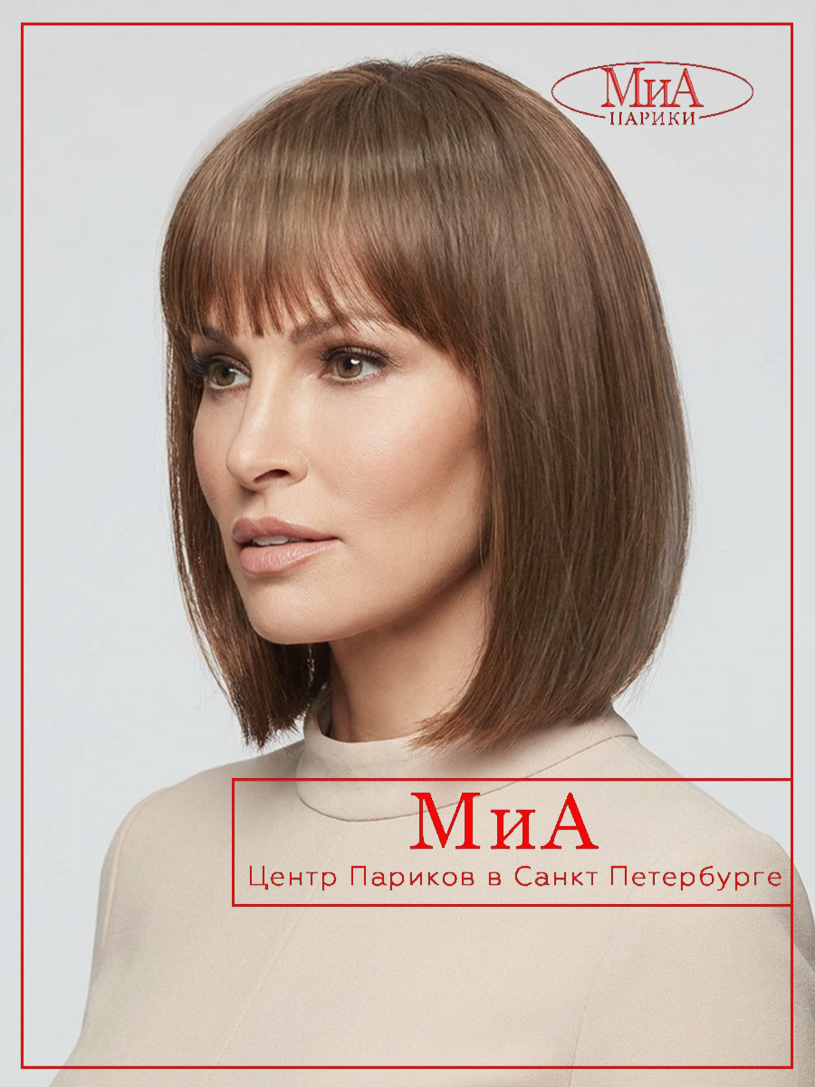 MISS-comfort-hot-mocca-rooted-0-01