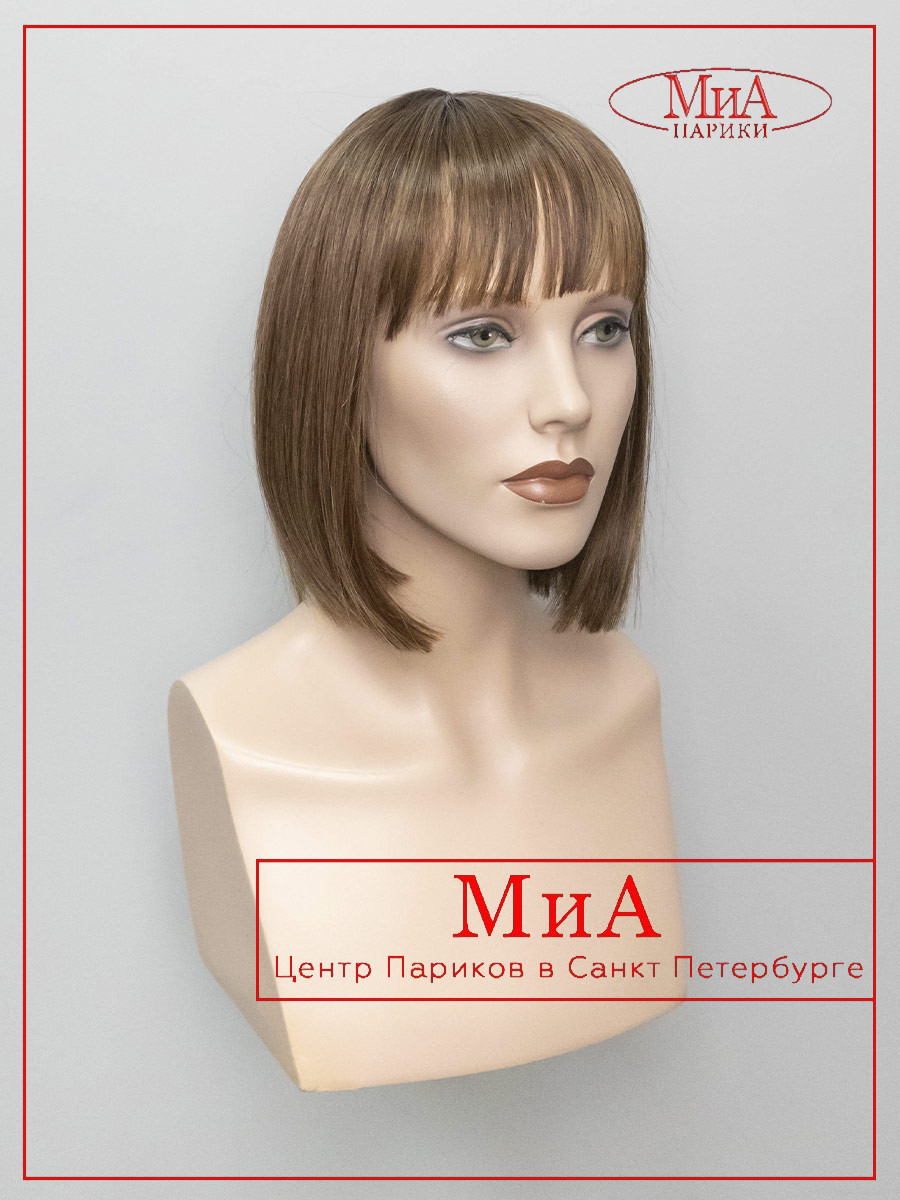 MISS-comfort-hot-mocca-rooted-3