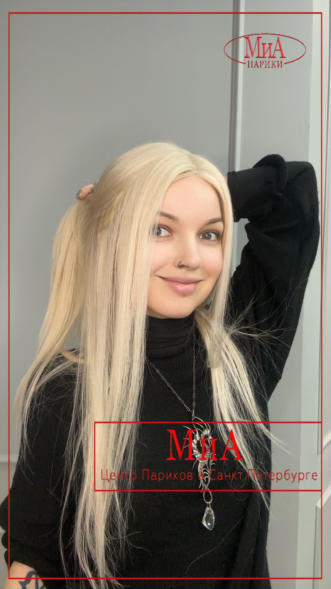 ariel_393_hh_60-5