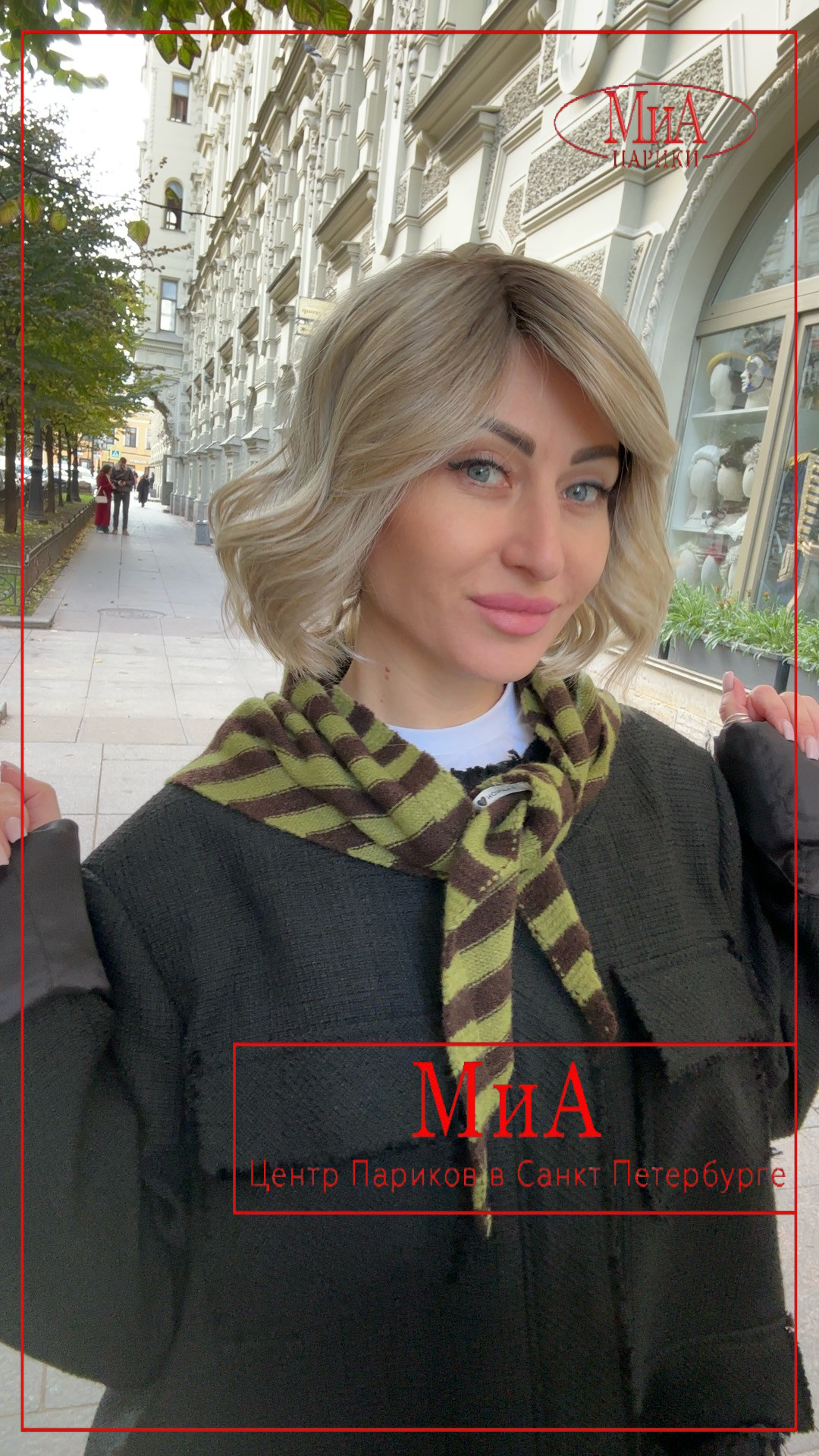 Elle-Mono-pearlblonde-rooted4