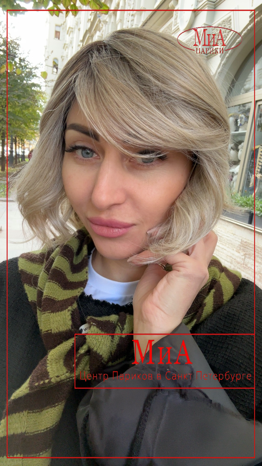 Elle-Mono-pearlblonde-rooted3