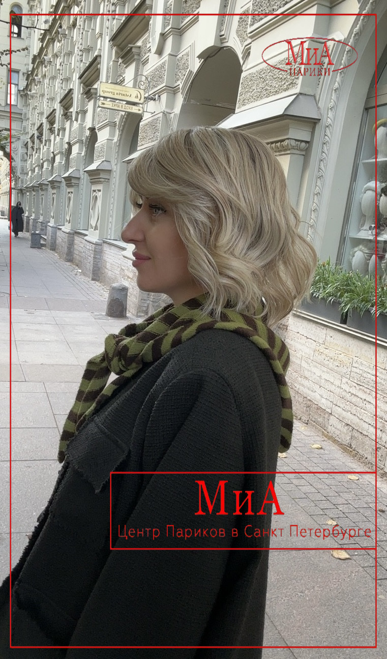 Elle-Mono-pearlblonde-rooted2