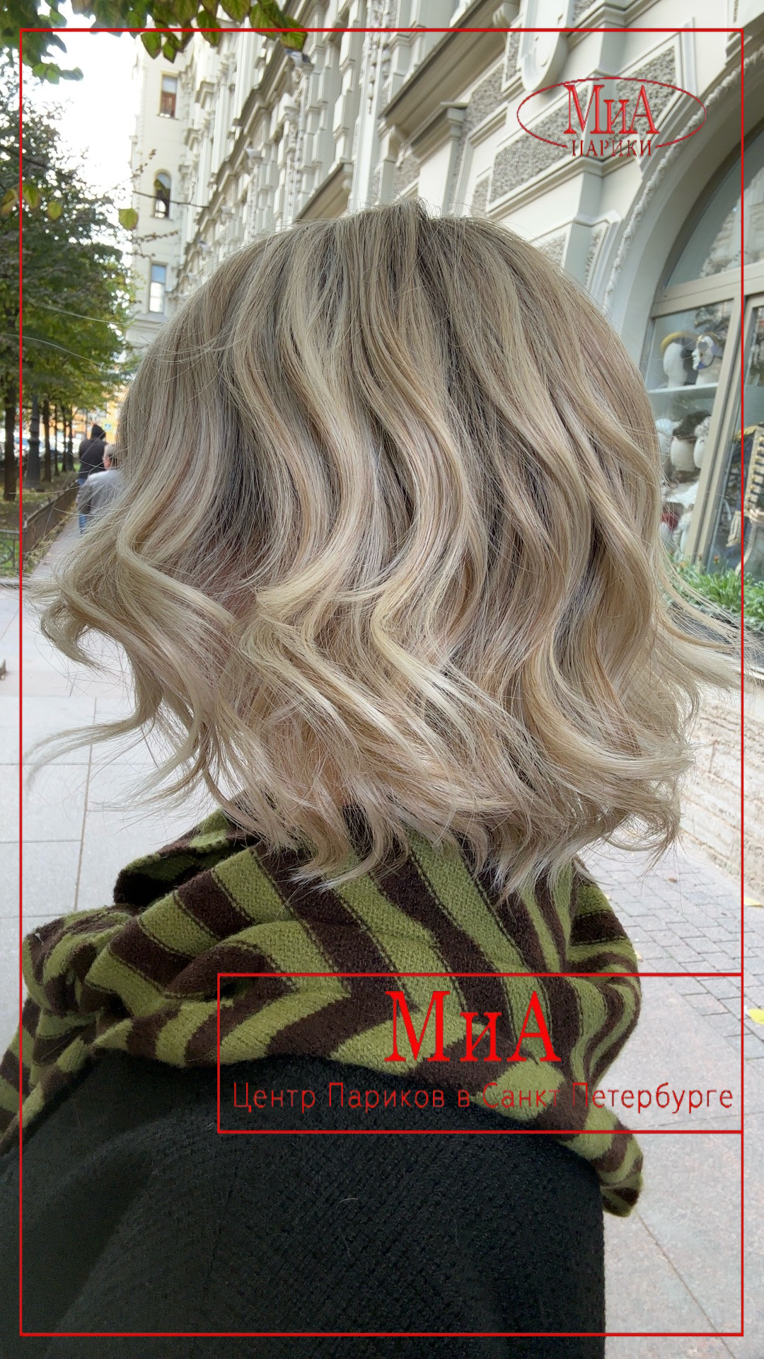 Elle-Mono-pearlblonde-rooted1