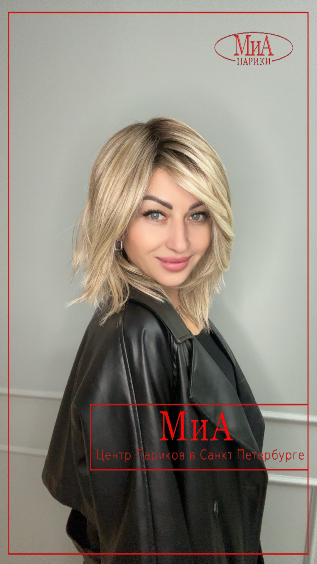 FLOW pearl blonde rooted2