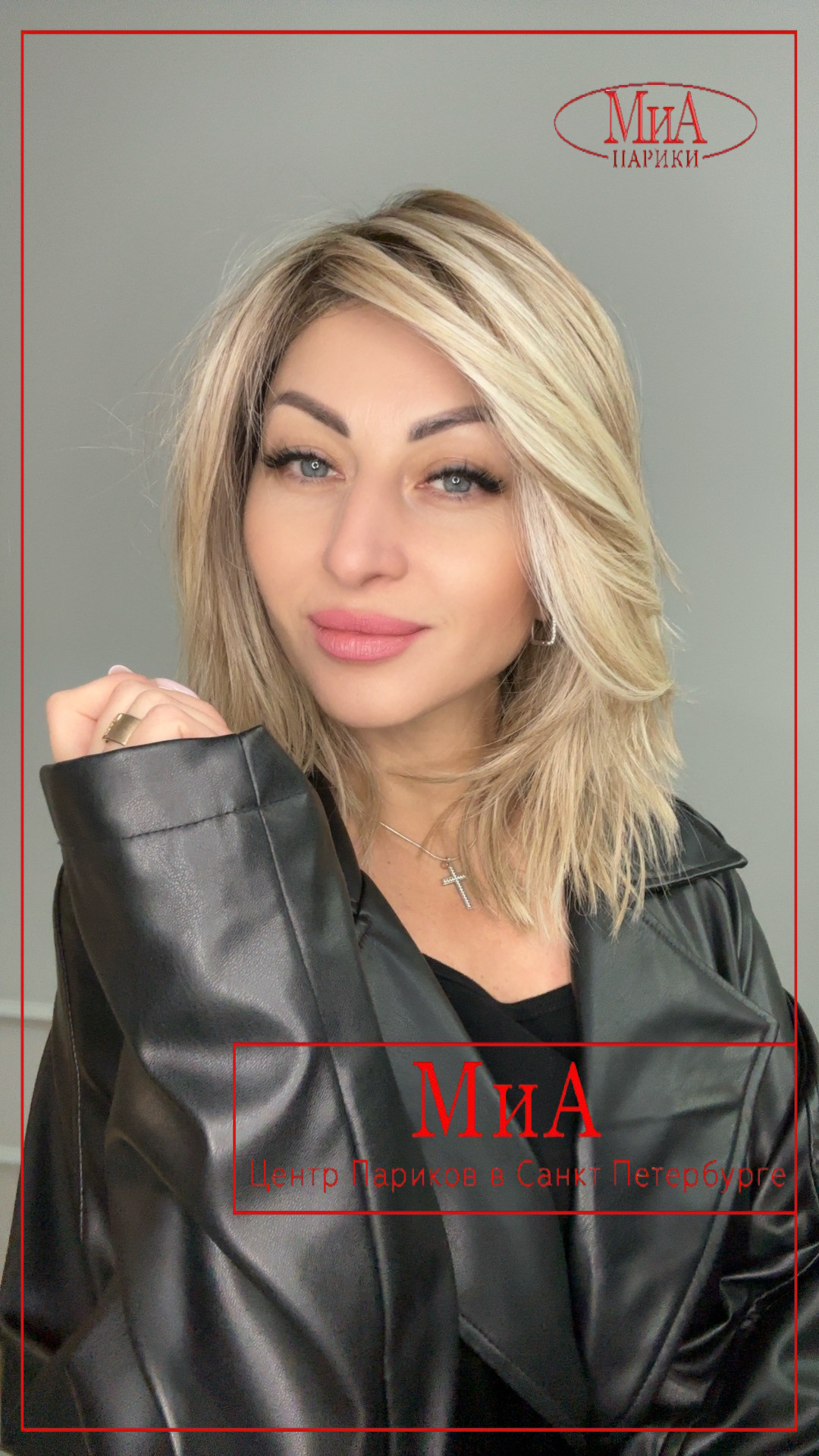 FLOW pearl blonde rooted1