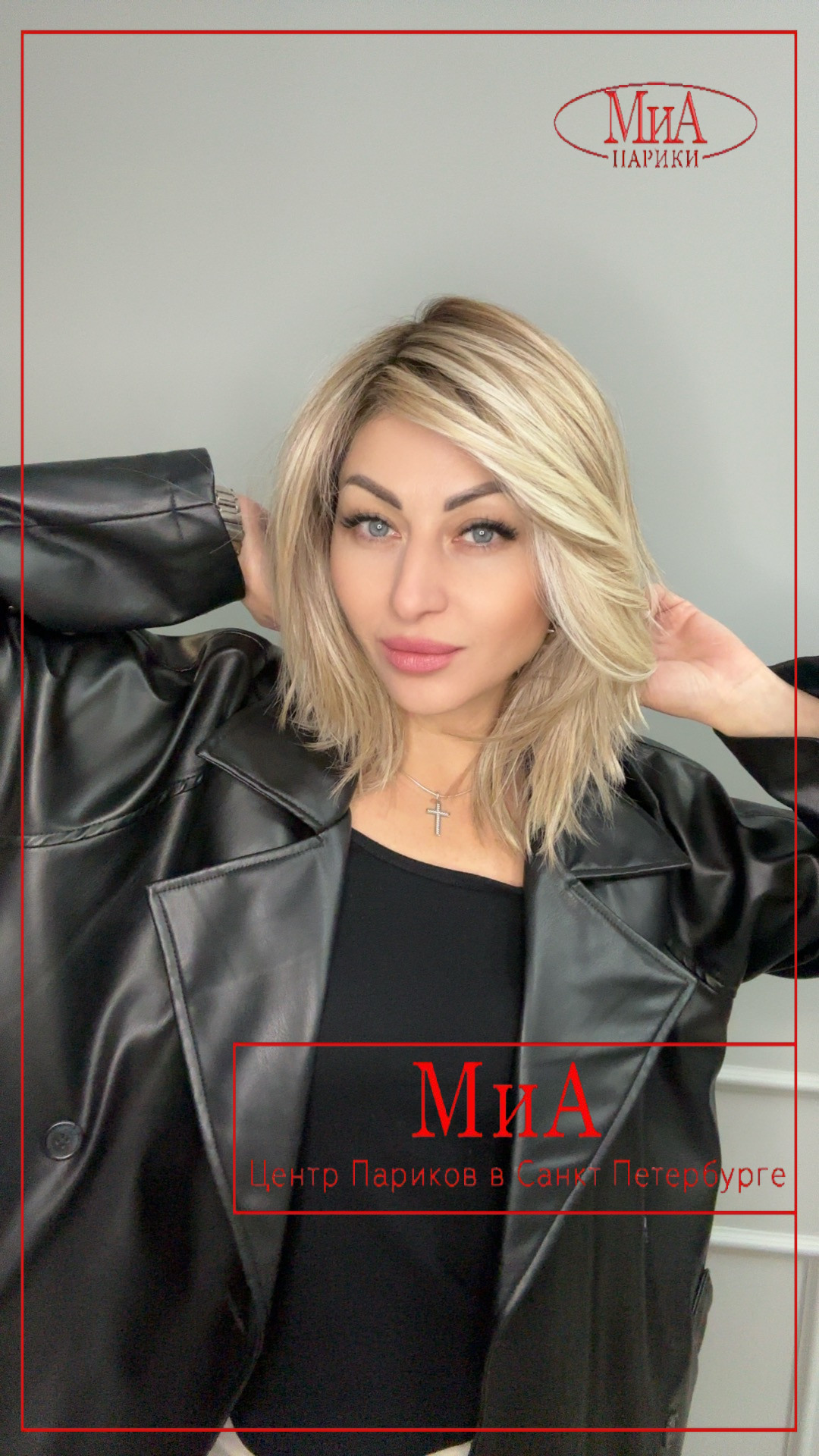 FLOW pearl blonde rooted