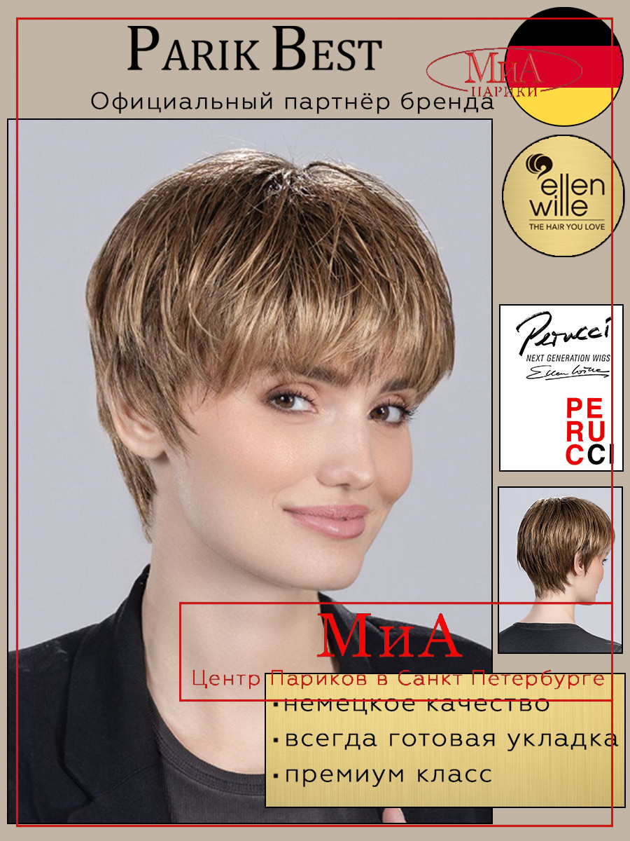 https://ir.ozone.ru/s3/multimedia-1-2/11745097670.jpg