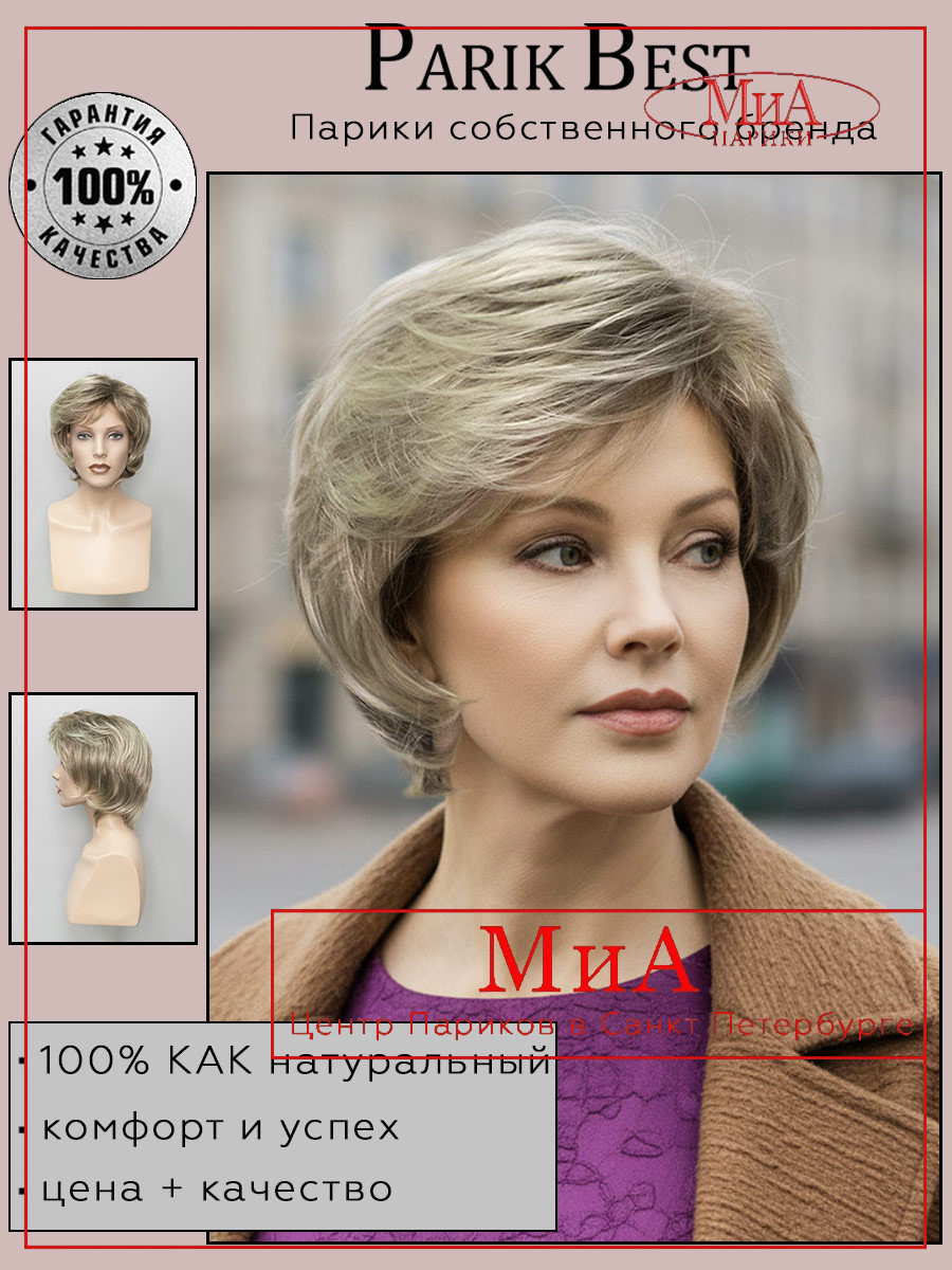 https://cdn1.ozone.ru/s3/multimedia-1-n/10064760755.jpg