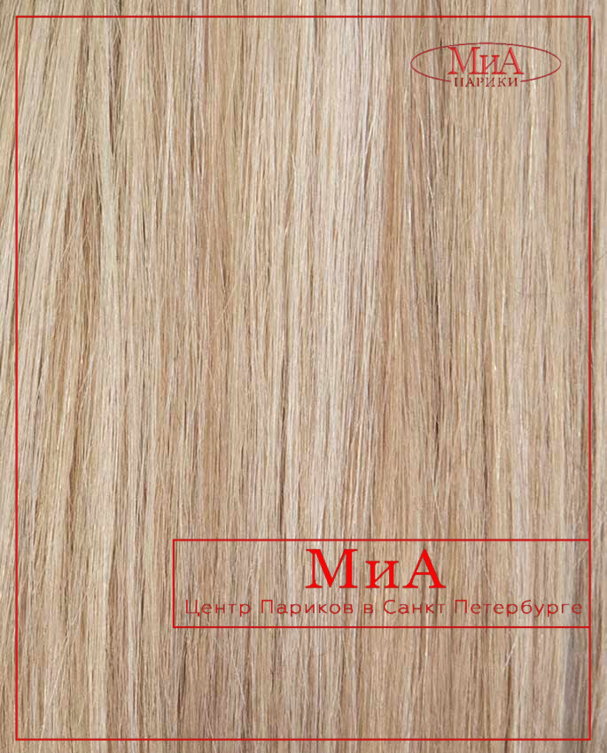 AFINA 189 HH FULL (Y 8/14/60)