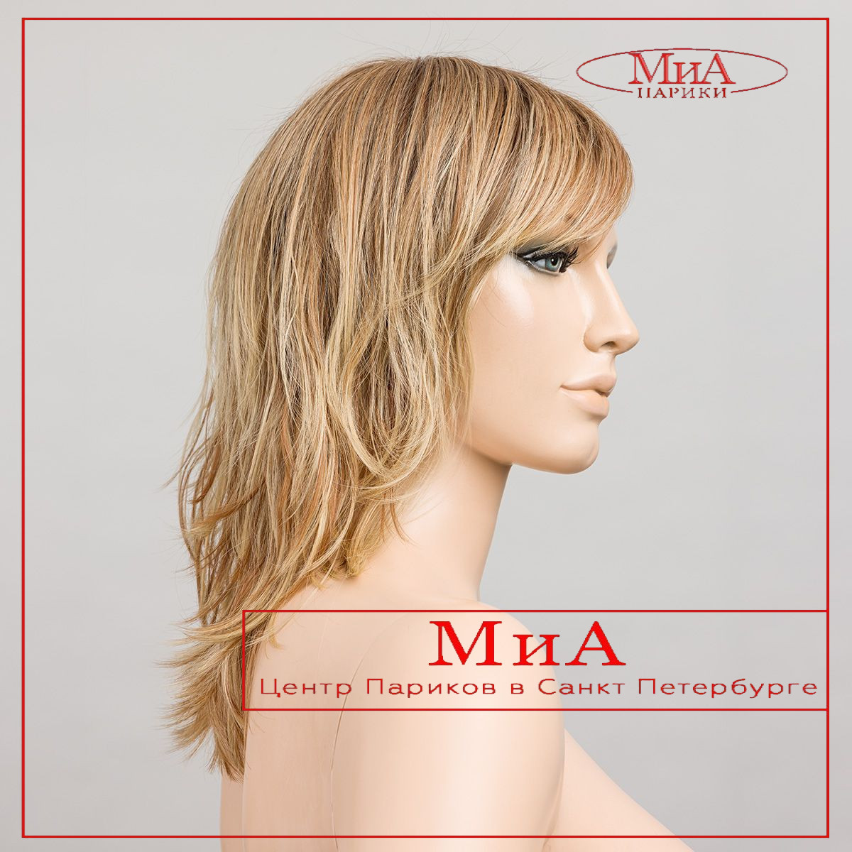 energy-lightbernstein-rooted-bs