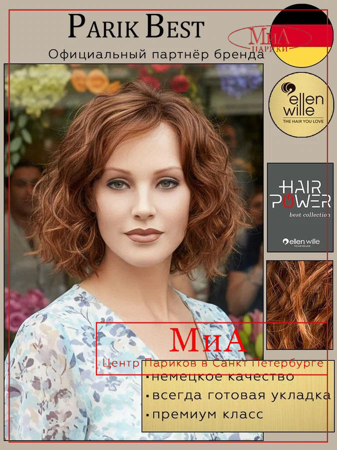 https://ir.ozone.ru/s3/multimedia-1-p/11608315837.jpg