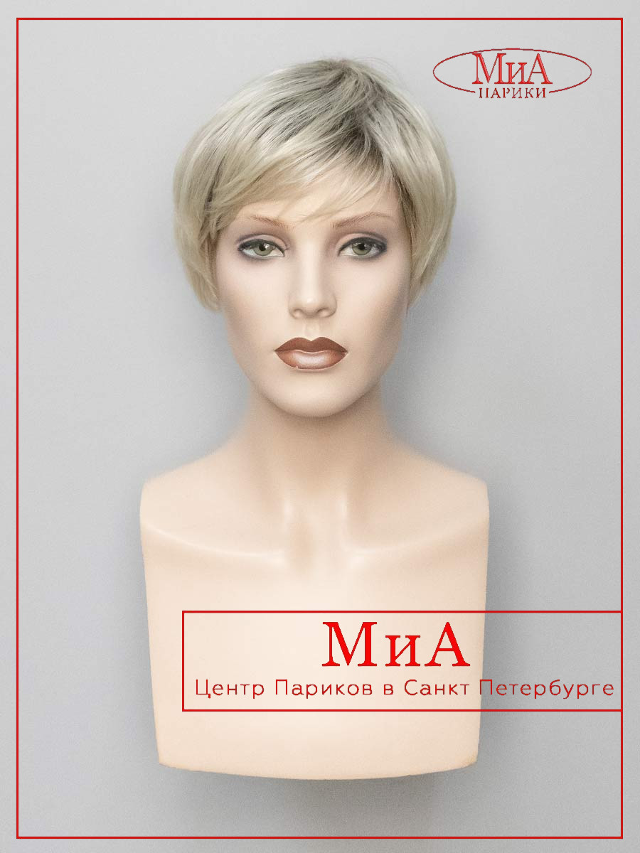 rima-Y-8-613-122-3