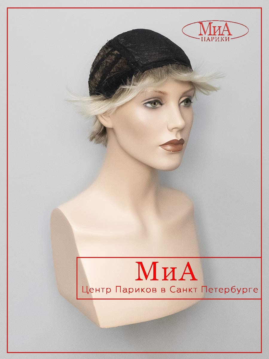 rima-Y-8-613-122-8