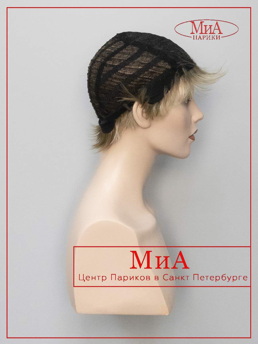 rima-Y-8-Y-927-9