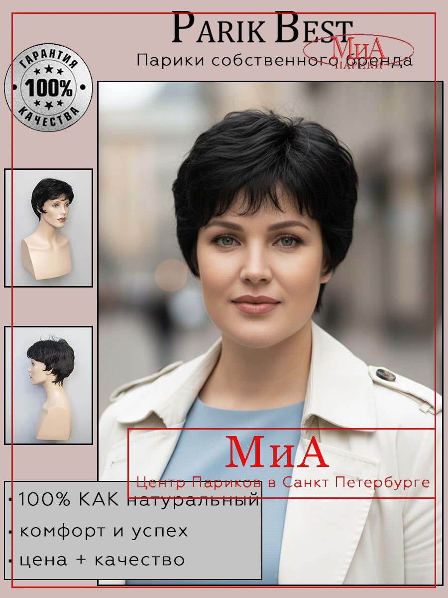 https://cdn1.ozone.ru/s3/multimedia-1-m/9799400146.jpg