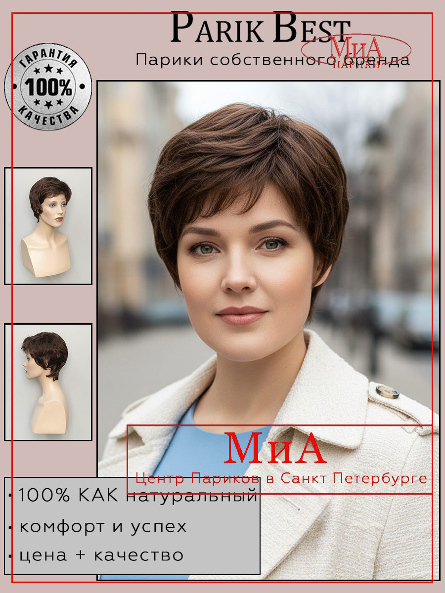 https://cdn1.ozone.ru/s3/multimedia-1-w/9799508696.jpg