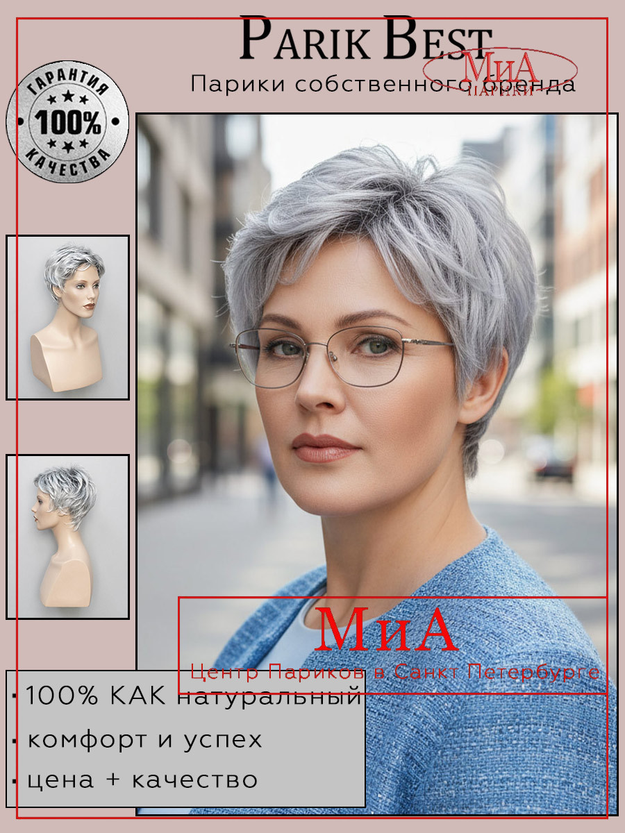 https://cdn1.ozone.ru/s3/multimedia-1-9/9903917601.jpg