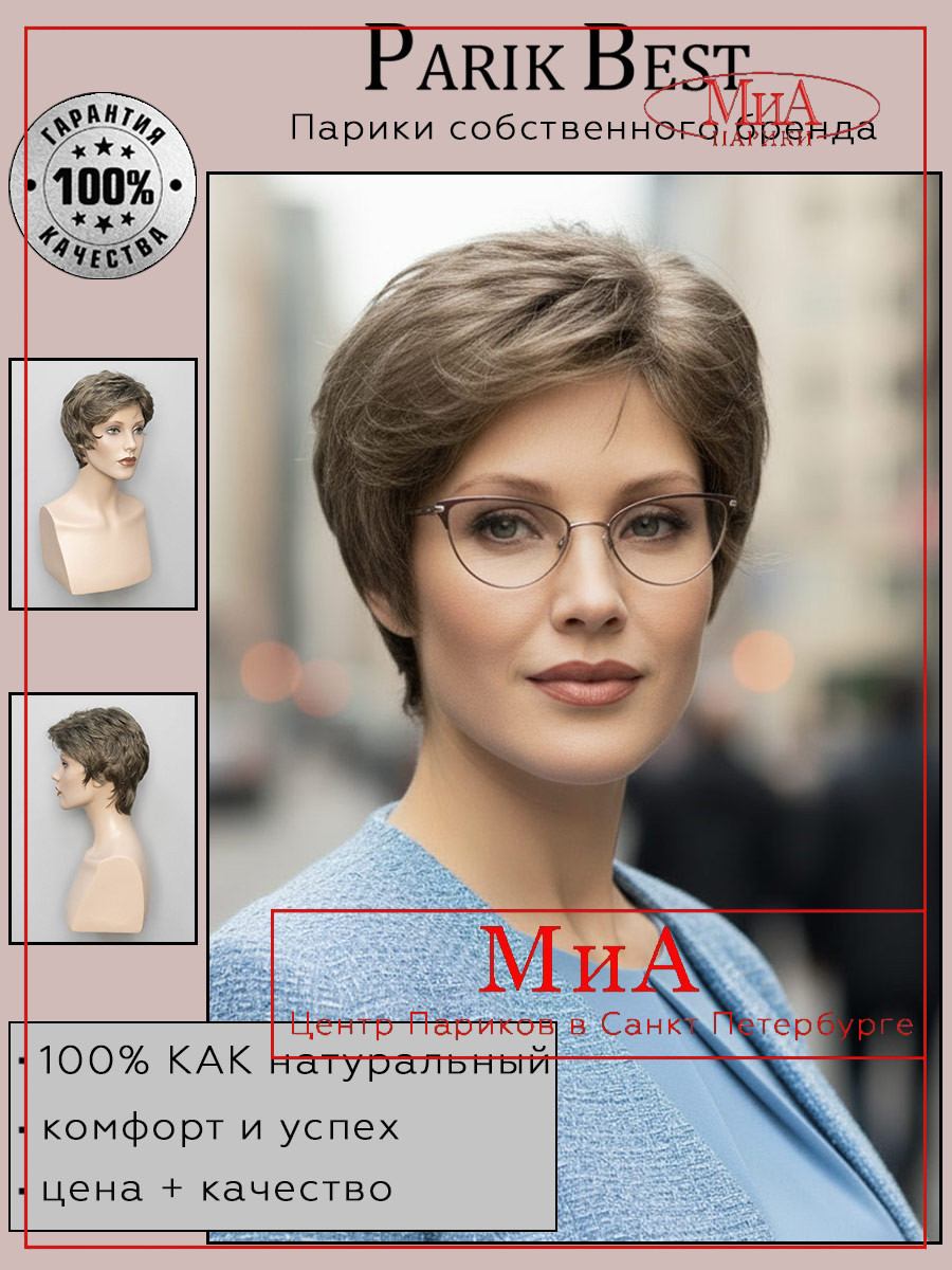https://cdn1.ozone.ru/s3/multimedia-1-u/9800001966.jpg