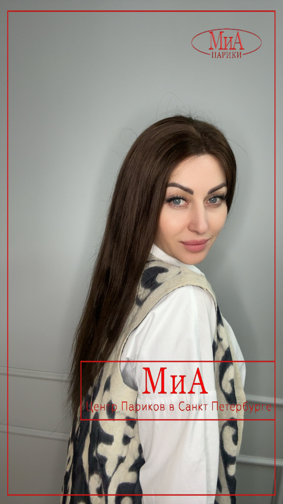 Afina 189 HH 4.