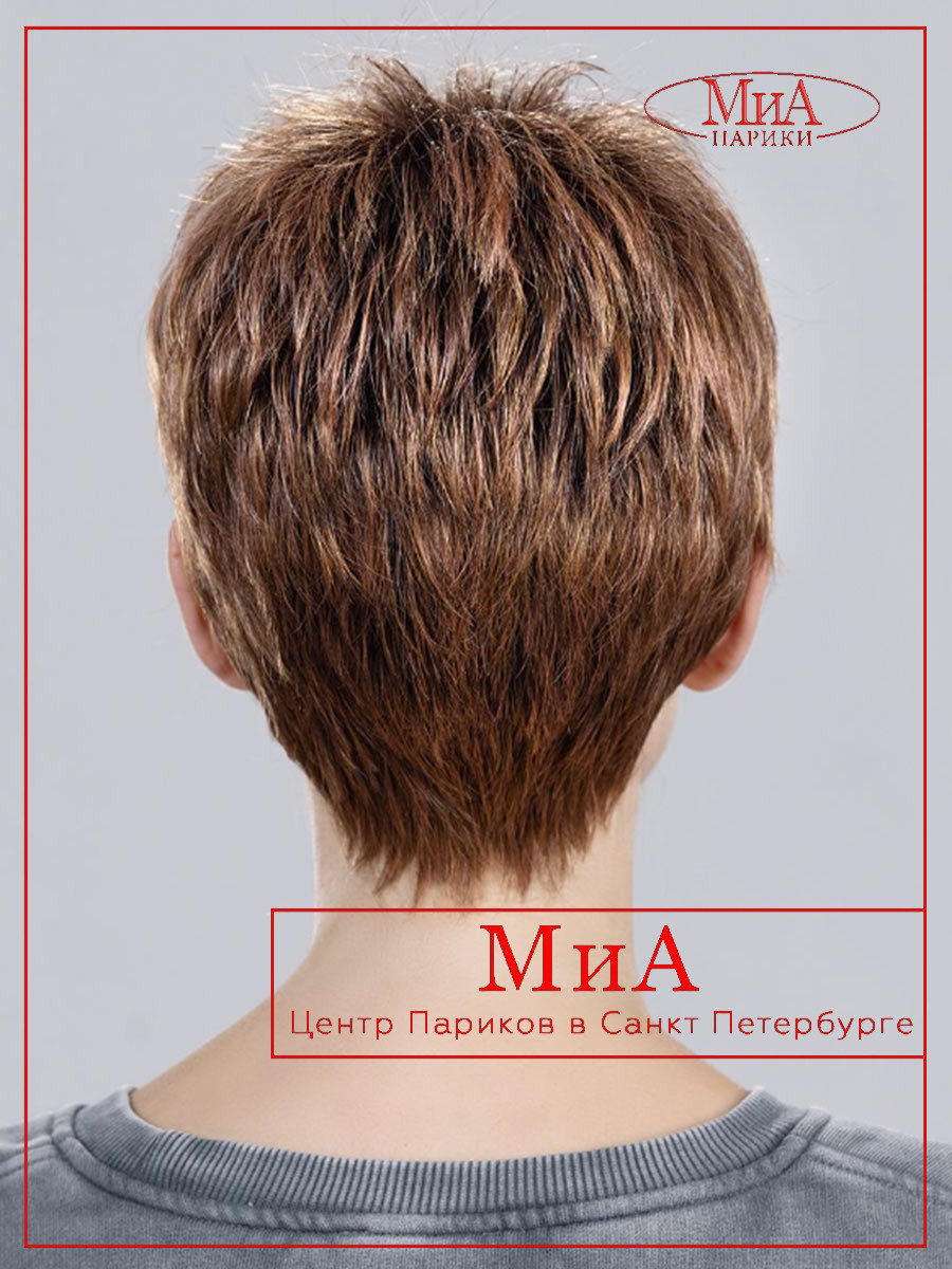 Chat-rosewood-rooted-1