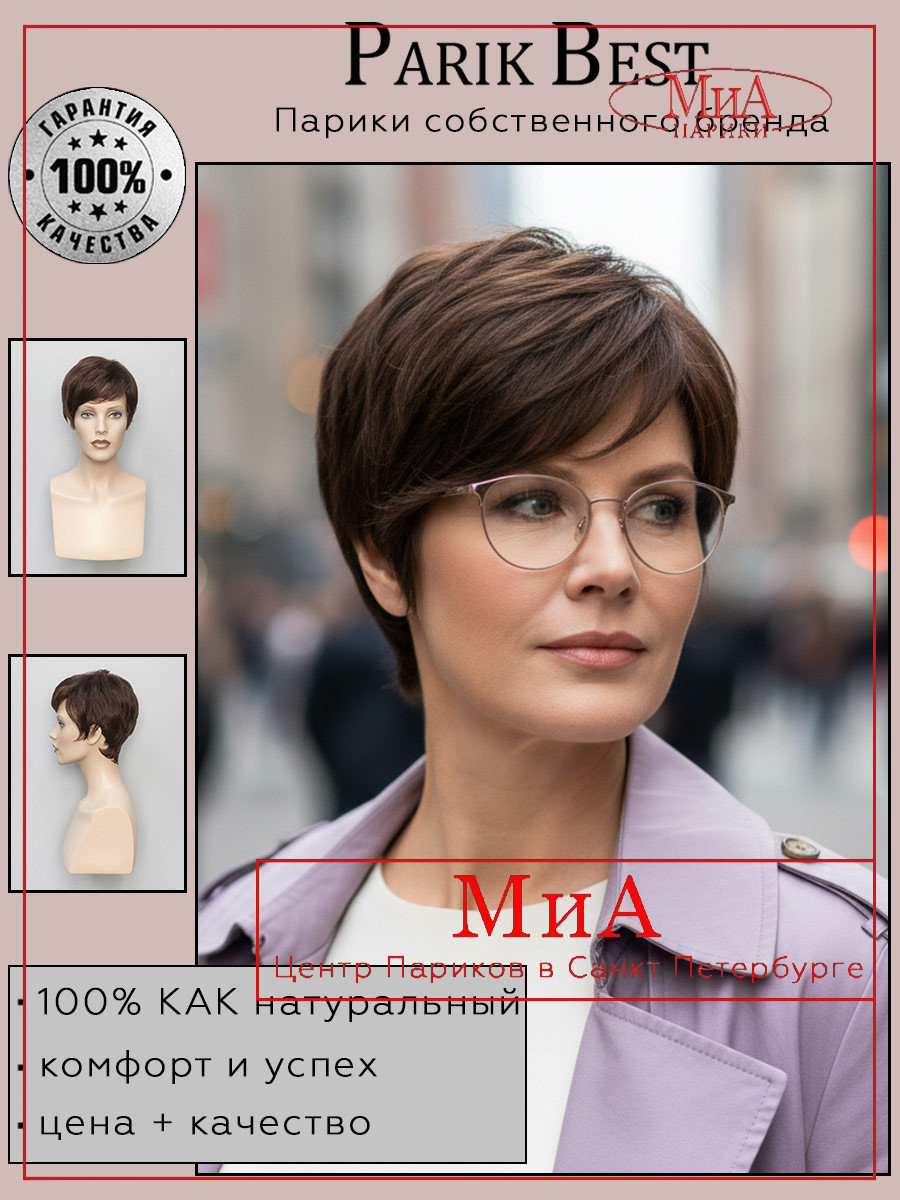 https://cdn1.ozone.ru/s3/multimedia-1-o/8594380320.jpg