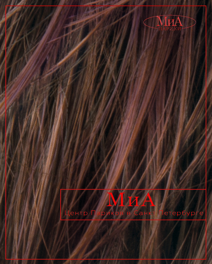 DIVA mono part (plum brown/rooted)