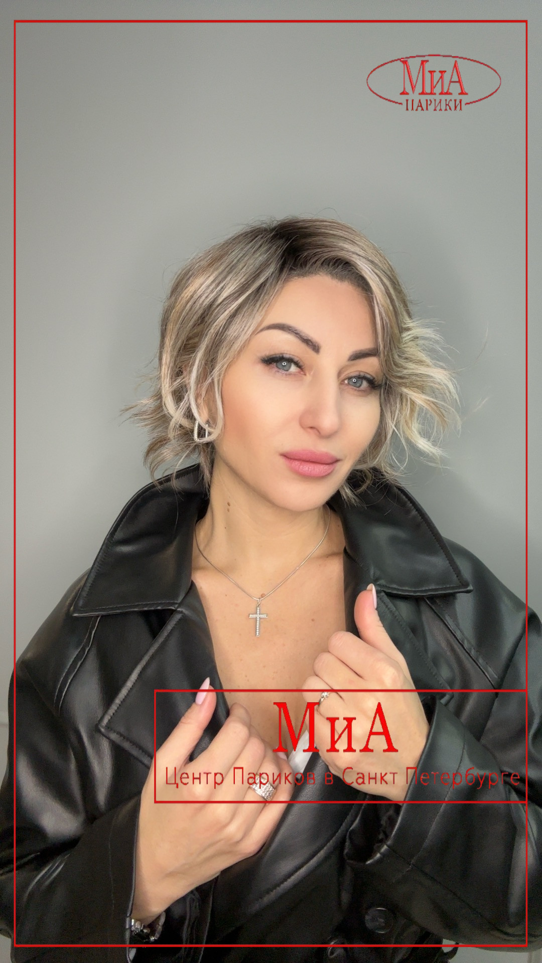 cookie-mono-part-pearl-rooted1