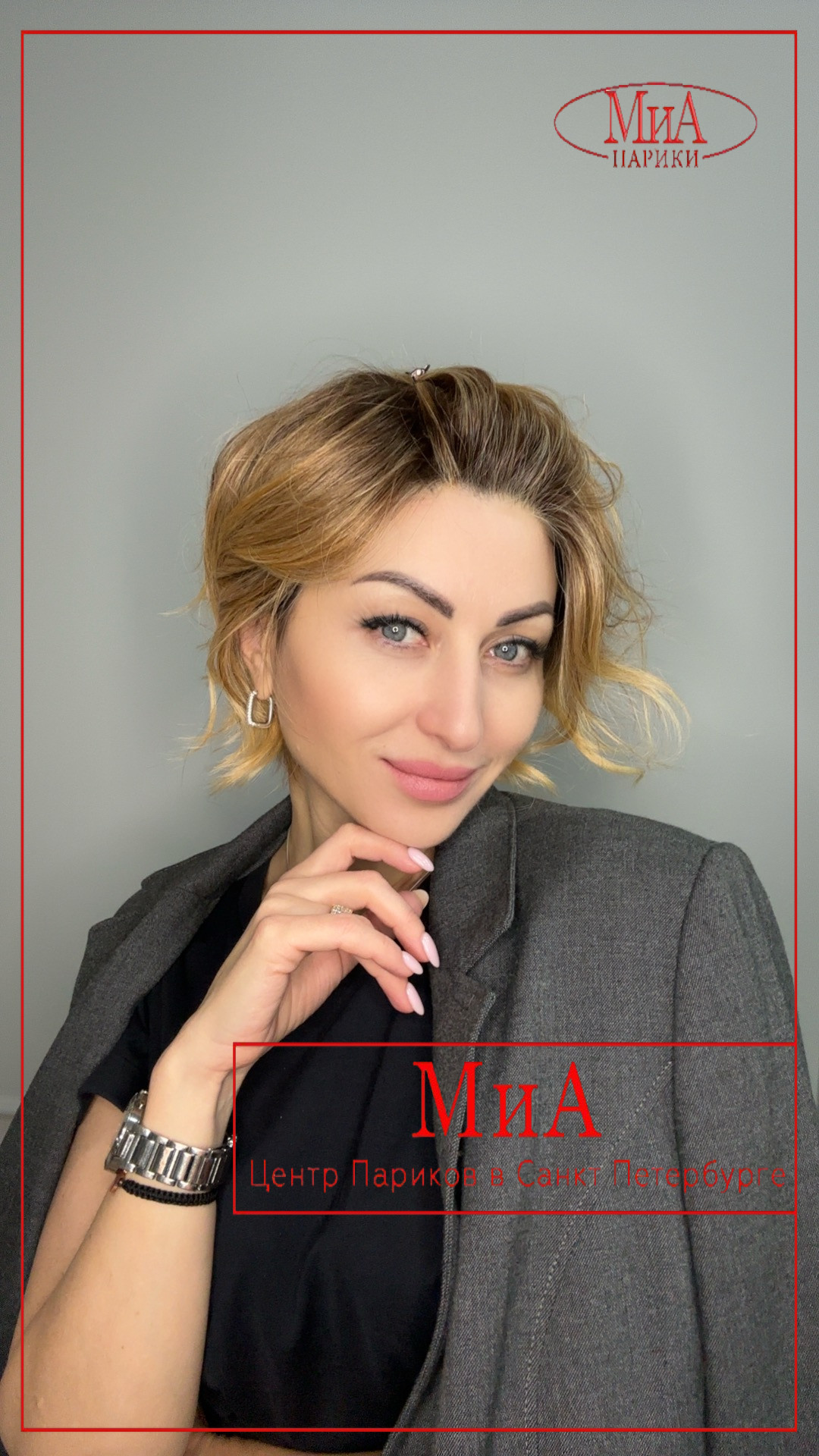 cookie-mono-part-toffeeblonde-rooted3