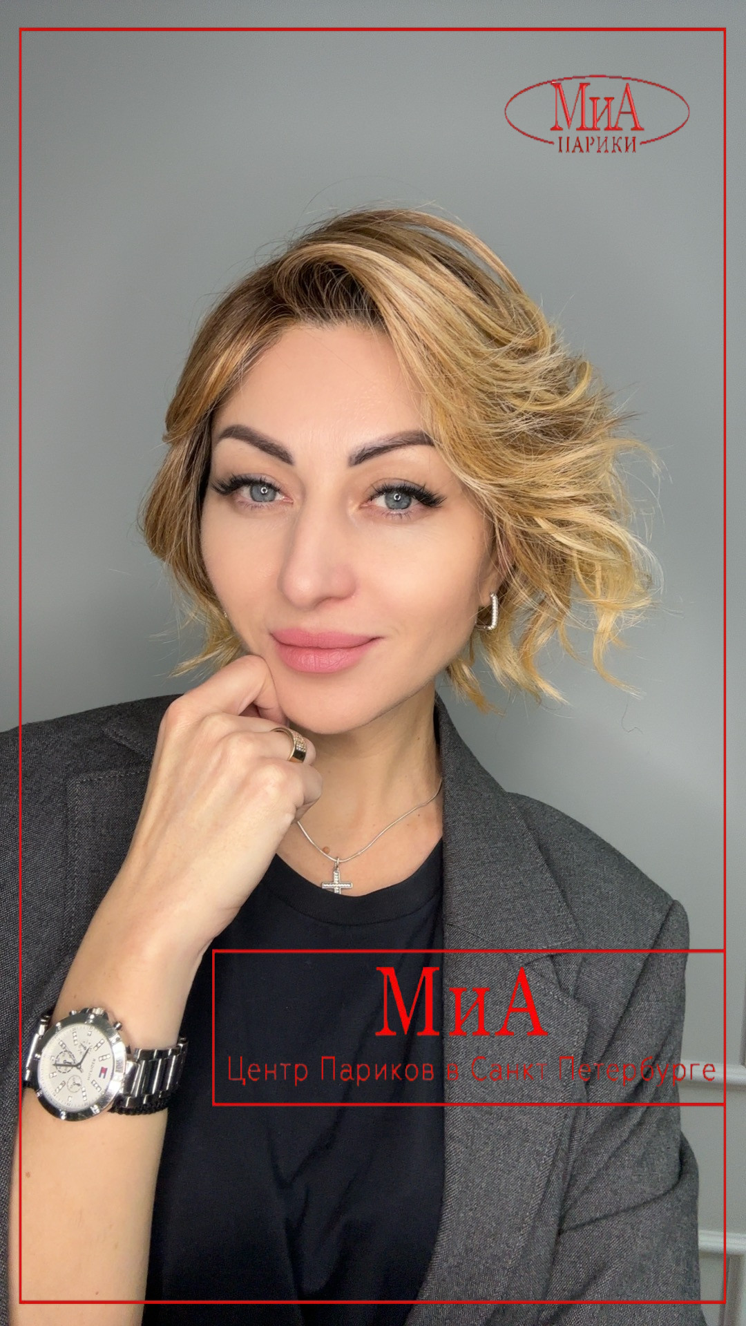 cookie-mono-part-toffeeblonde-rooted1